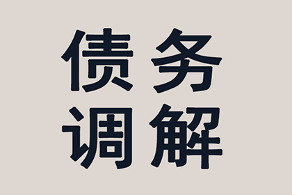 奉化追债公司